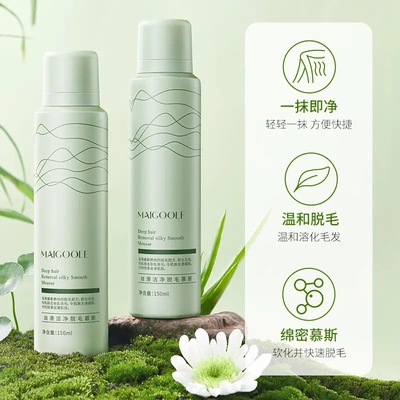 玫黛琳丝滑洁净脱毛慕斯喷雾