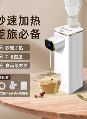 2025新款小型即热式饮水机