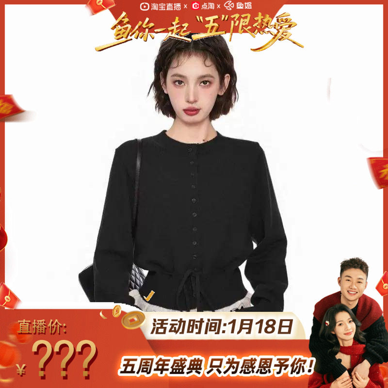 【鱼姐五周年庆】假两件收腰韩系显瘦毛衣开衫26011707,女装/女士精品,汉服连衣裙,淘宝优惠券,粉丝福利购,淘宝优惠卷