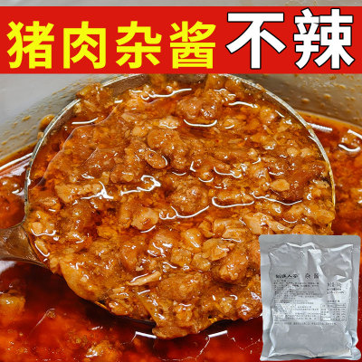 刨锅人家酱香猪肉杂酱加热即食