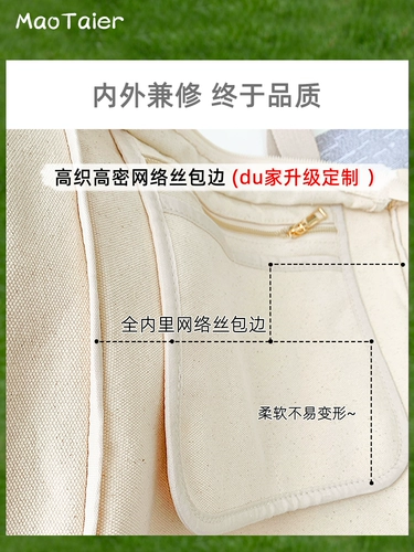 Шоппер, вместительная и большая сумка на одно плечо