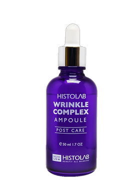 HISTOLAB多肽抗皱精华液抗初老