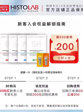 【入会专享】礼盒领500-200元回购券 每个ID限领1张