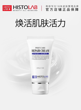 医萃托兰抗皱倍护养肤霜保湿舒缓医萃多滋润型乳液抗皱