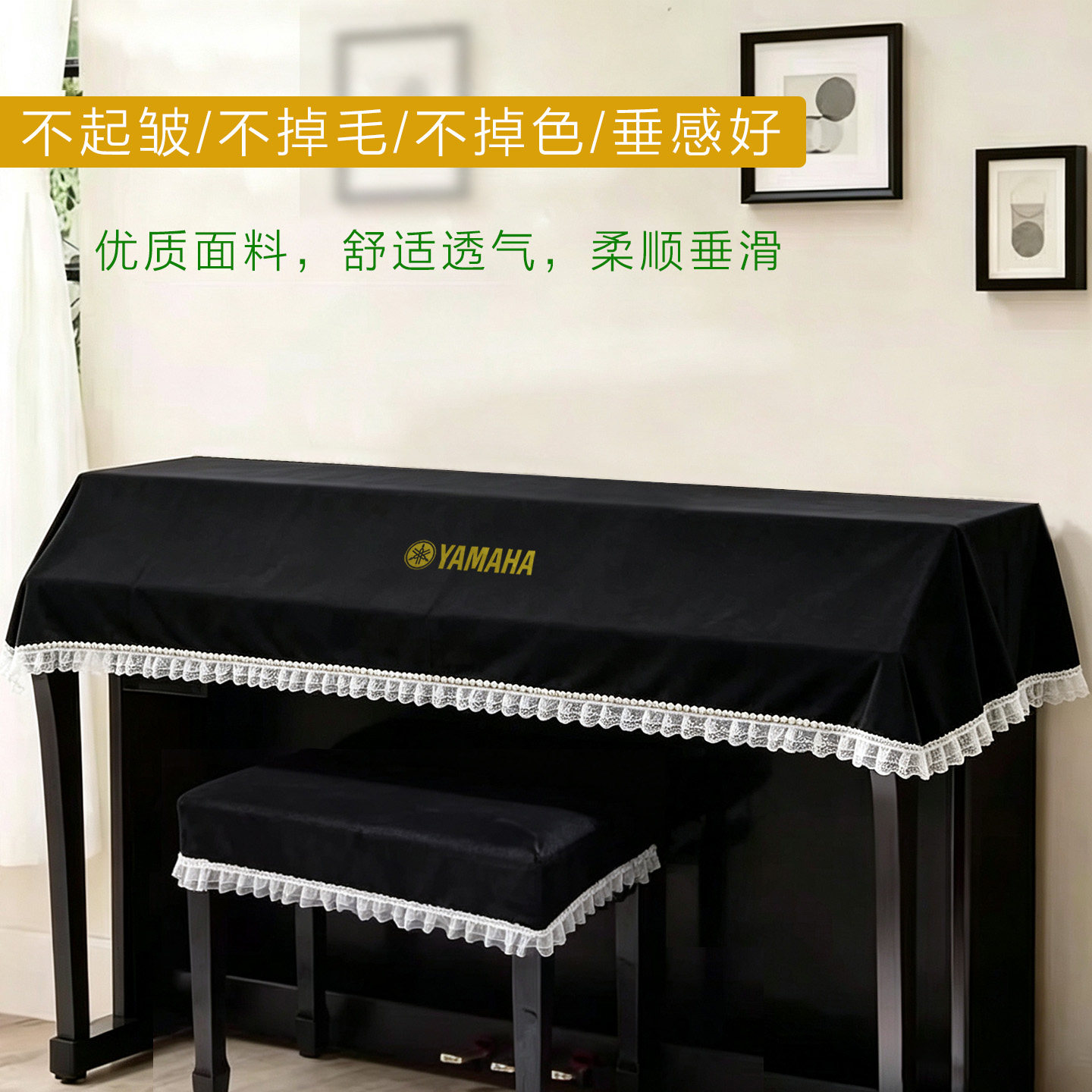 YAMAHA电钢琴专用防尘罩半罩p225 ydp145绒布简约电子琴罩盖布
