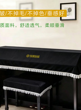 雅马哈p系列ydp专用防尘罩