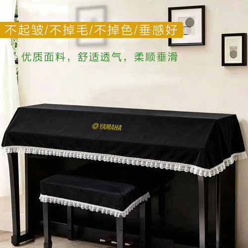 雅马哈p系列ydp专用防尘罩