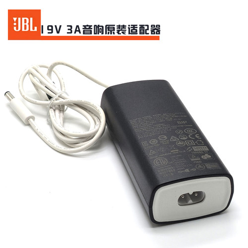 JBL音箱19v原装适配器
