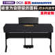 雅马哈琴罩电钢琴DGX670琴罩电钢琴防水科技布加厚琴罩盖布