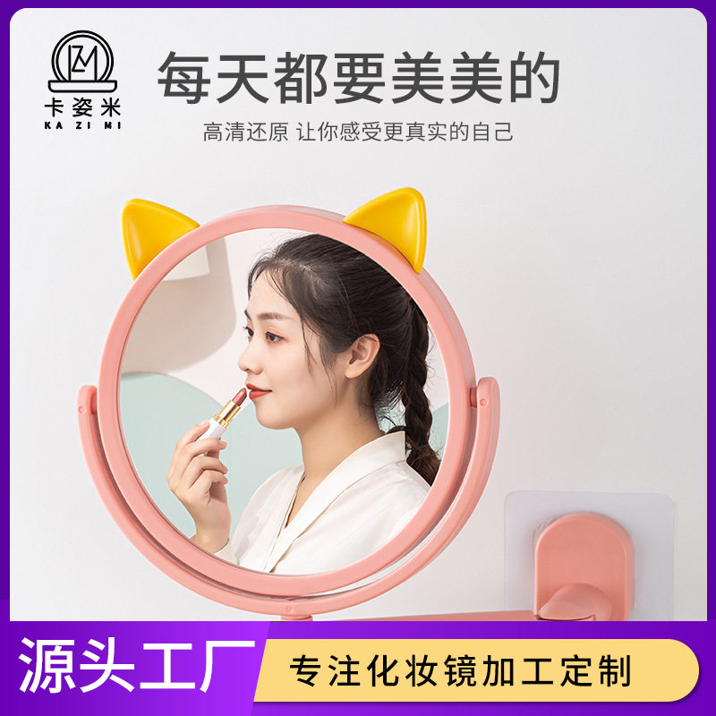 塑料墙上浴室化妆镜镜子家用壁挂挂墙宿舍免打孔小义乌批发吸壁式