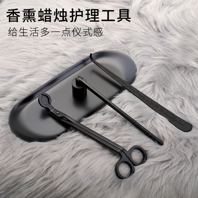 ins现货香薰蜡烛工具黑色套装灭烛器灭火灭烛不锈钢烛芯剪灭烛罩,家居饰品,香薰蜡烛,淘宝优惠券,粉丝福利购,淘宝优惠卷