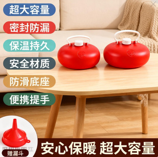 冬天汤婆子老式 暖脚壶热水袋注水床上被窝专用神器塑料暖手炉烫壶