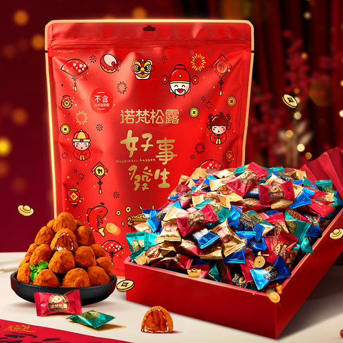 丝滑口感！诺梵松露巧克力