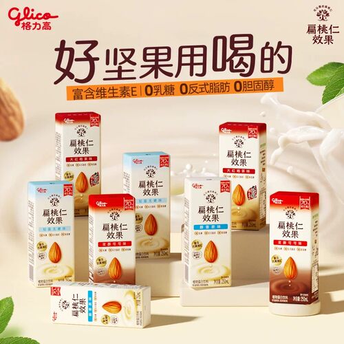 醇香丝滑！格力高扁桃仁效果