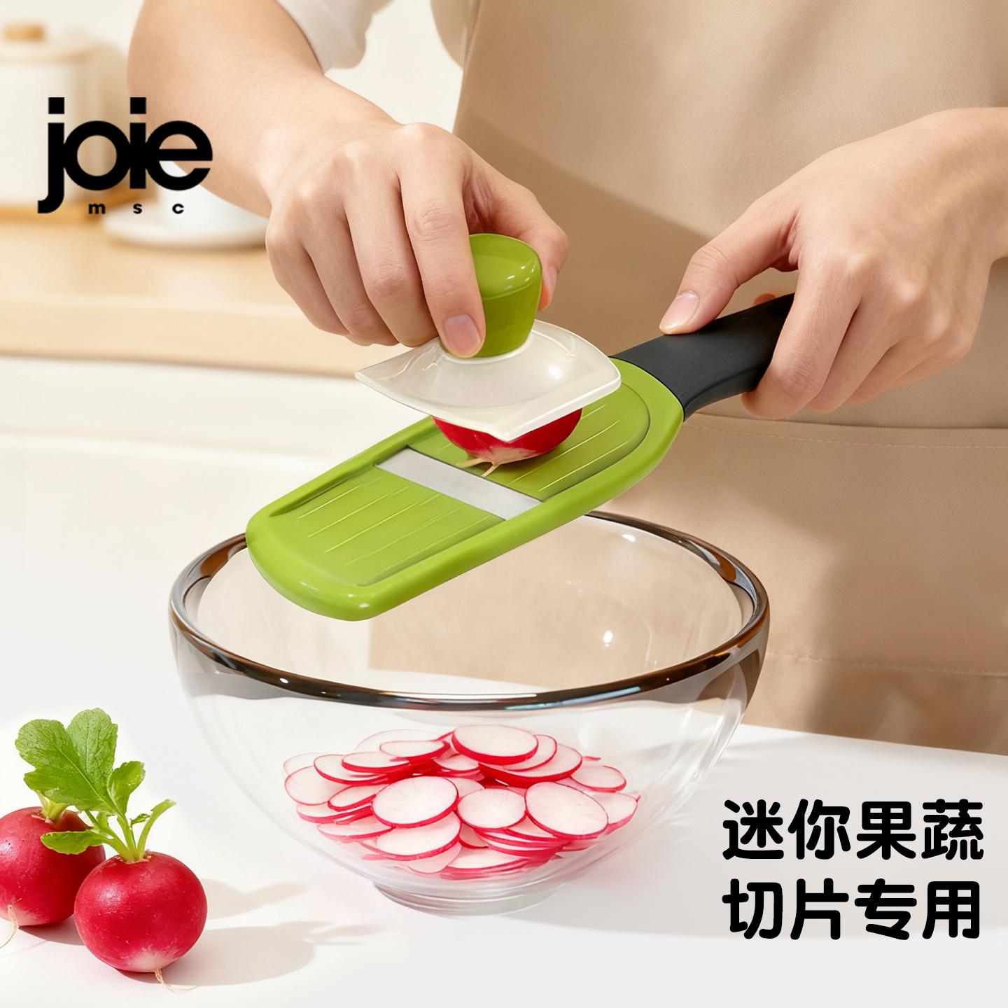 Joie加拿大土豆迷你手动切片器