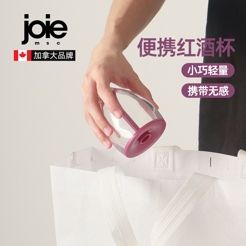 户外便携酒杯加厚耐摔可折叠收纳