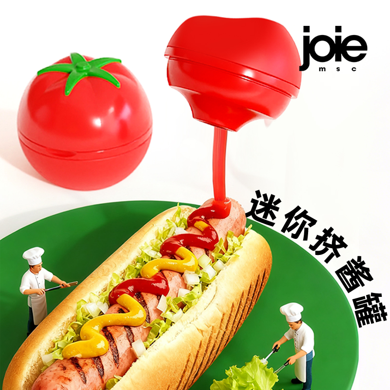 便携分装硅胶酱汁瓶小号