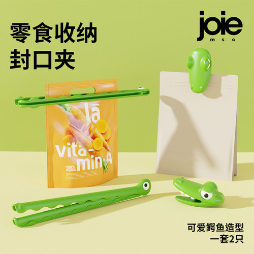 创意零食夹食品密封防潮夹子
