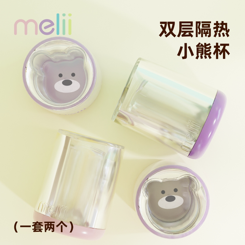 可爱小熊双层隔热塑料杯子图片