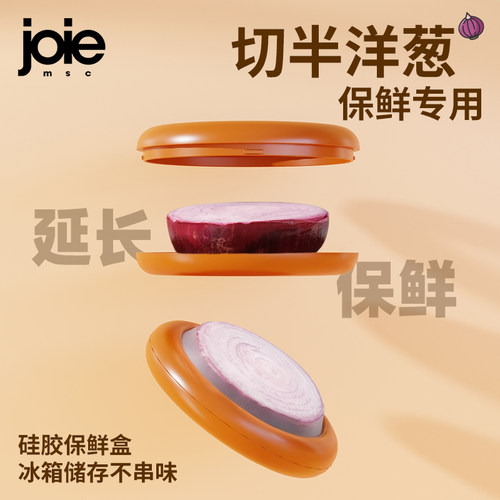 切半果蔬冰箱冷藏保鲜盒