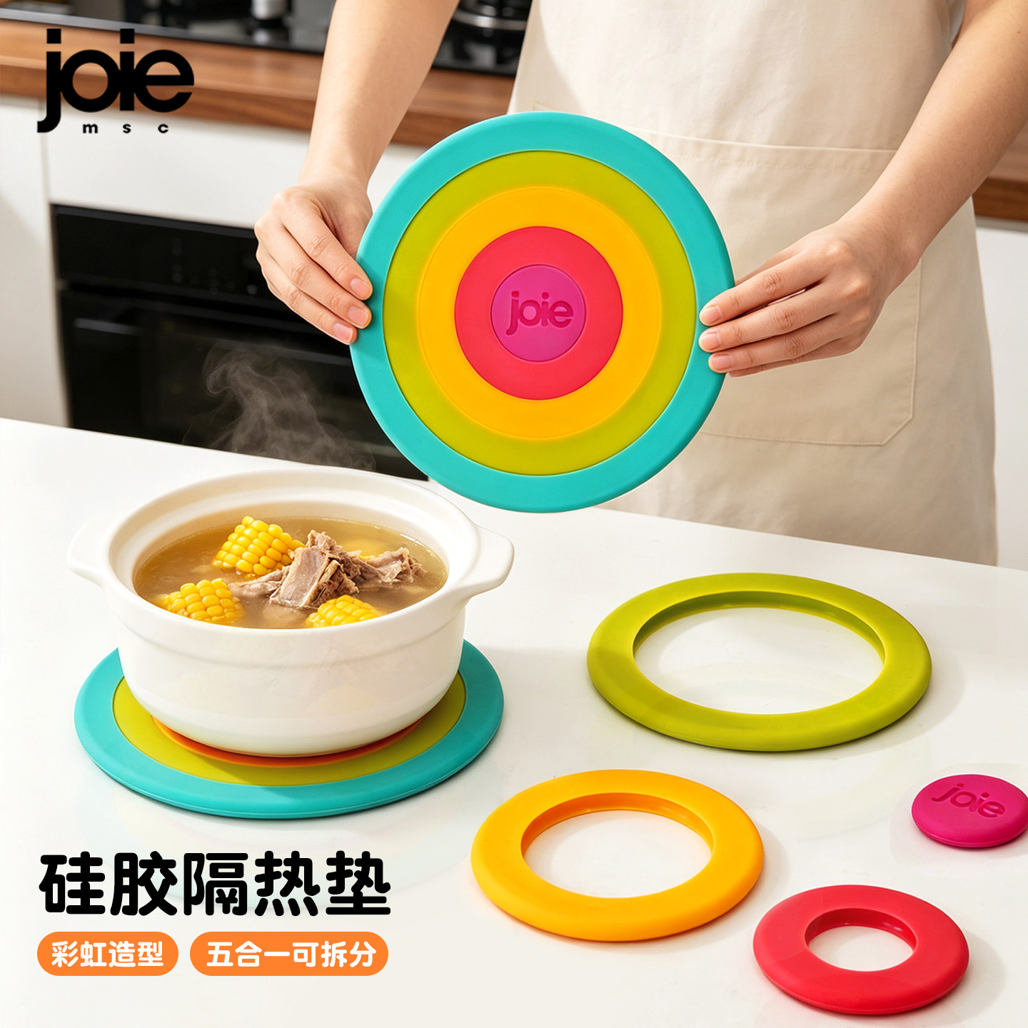 加拿大joie隔热垫餐桌垫家用防烫耐高温硅胶折叠锅垫杯垫盘碗垫子