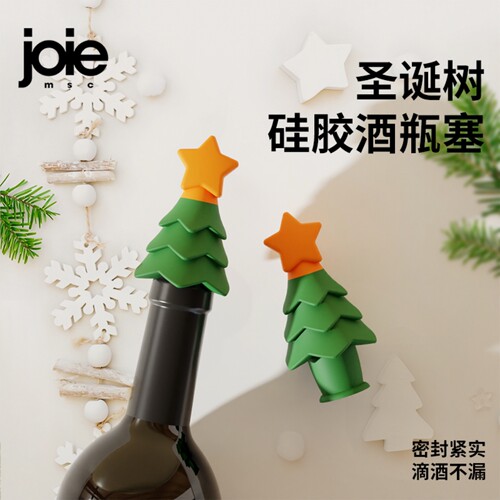 加拿大joie圣诞树硅胶红酒瓶塞子