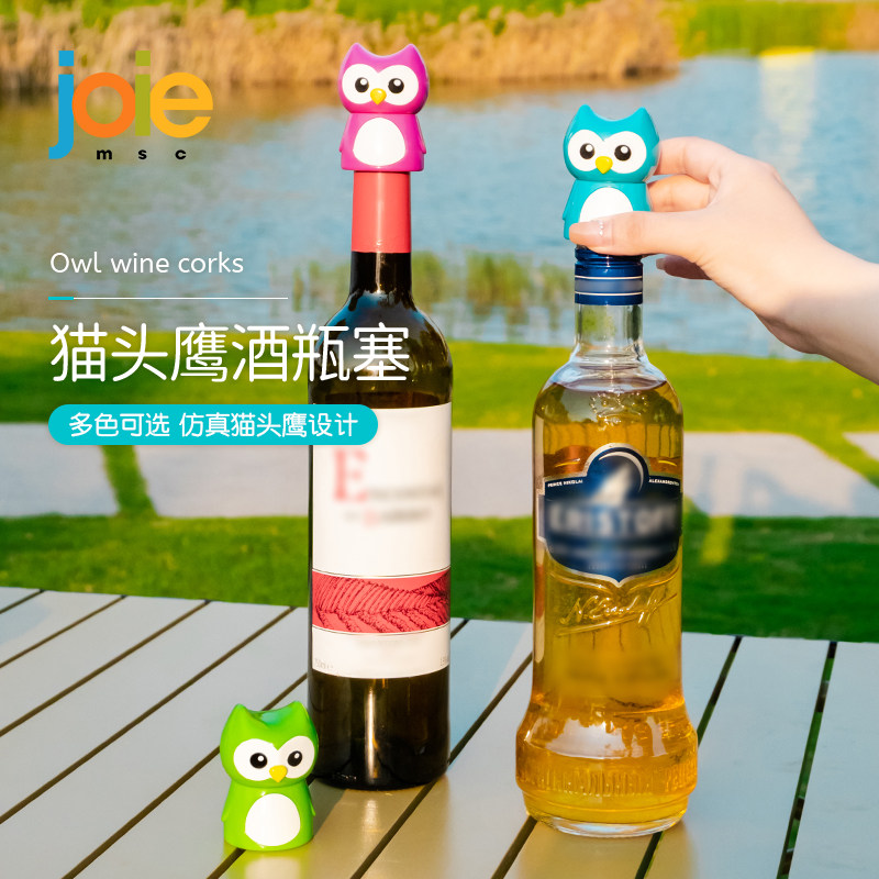 joie酒瓶塞通用红酒瓶密封塞万能家用创意葡萄酒瓶盖玻璃瓶塞子