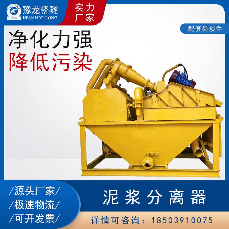 选矿用泥水分离压滤机 砂石厂钻井污泥浆分离器 顶管泥浆处理设备
