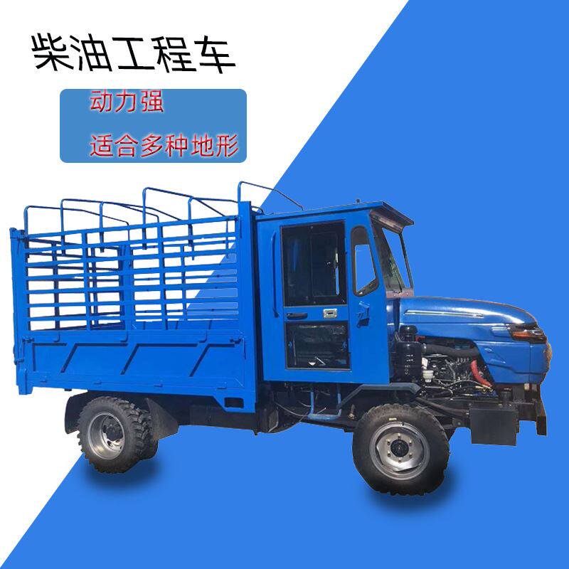 建筑工地六轮运输车 毛竹护栏农用车 两缸四缸爬坡上山工程卡车