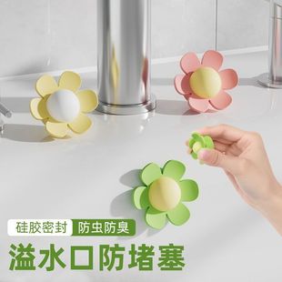 可爱小花洗手盆水孔洗脸盆侧面漏水硅胶密封盖配件飞虫防臭花朵