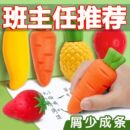 超大水果橡皮擦创意卡通可爱幼儿园小学生儿童文具擦字无屑不留痕