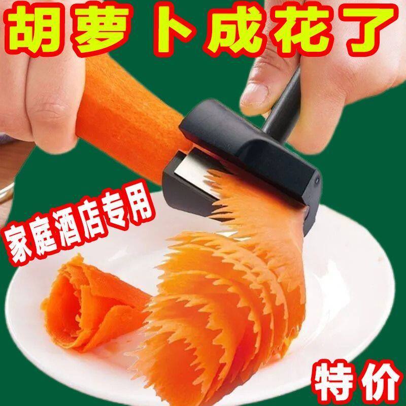 多功能卷花器卷花不锈钢螺旋切片沙拉雕花果蔬胡萝卜黄瓜神器