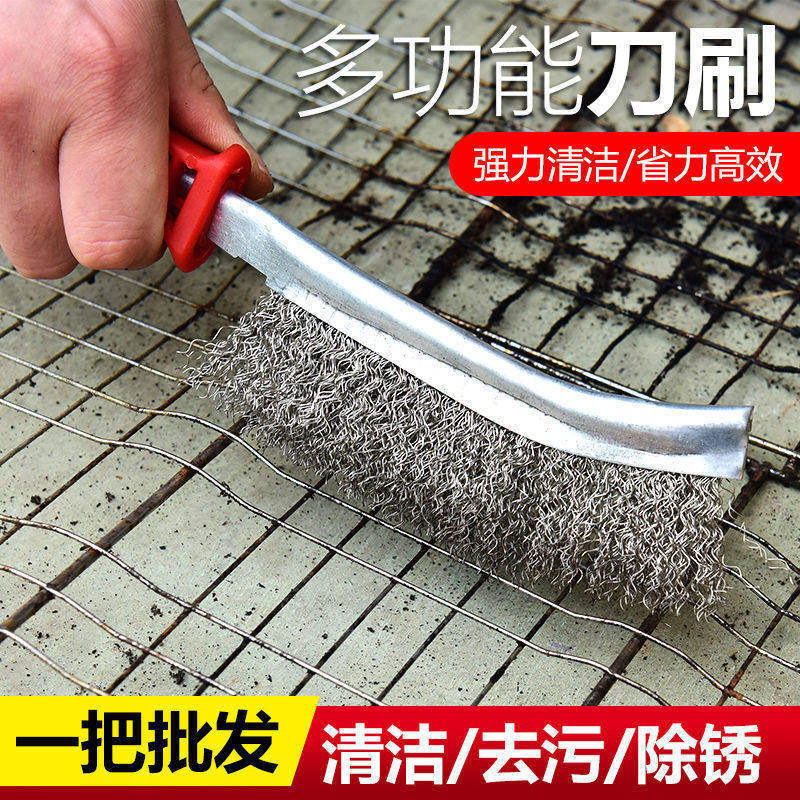 钢丝刷带柄工业铜丝不锈钢刀刷烧烤炉除锈清洁刷长柄铁丝刷钢刷子