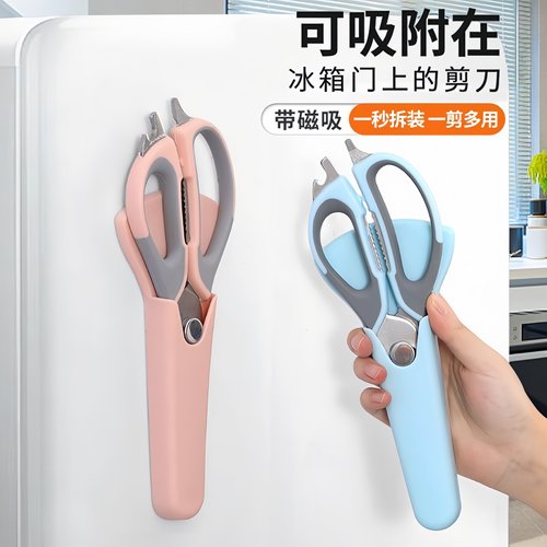 食品级强力厨房剪刀婴儿辅食