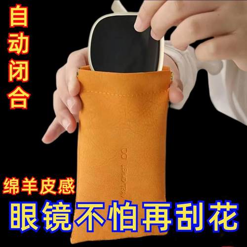 随时携带墨镜收纳袋子防压袋自动弹片收纳包眼镜袋便携装夏天小包