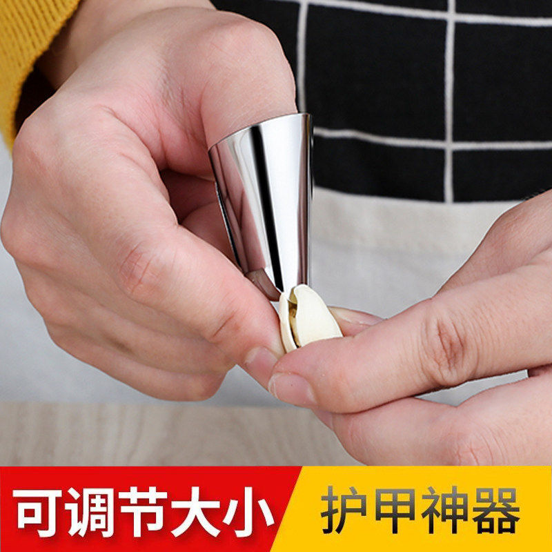 摘菜剥毛豆神器多功能不锈钢保护套花椒防护手指套摘豆角剥瓜果器