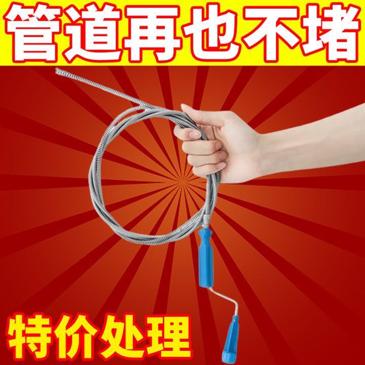 厨房下水道疏通神器通下水道管道堵塞清洁神器卫生间下水道爪子