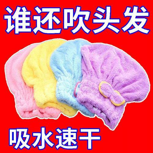 靓媳妇新款干发帽女双层AB面加厚超强吸水擦洗头发学生宿舍干发帽