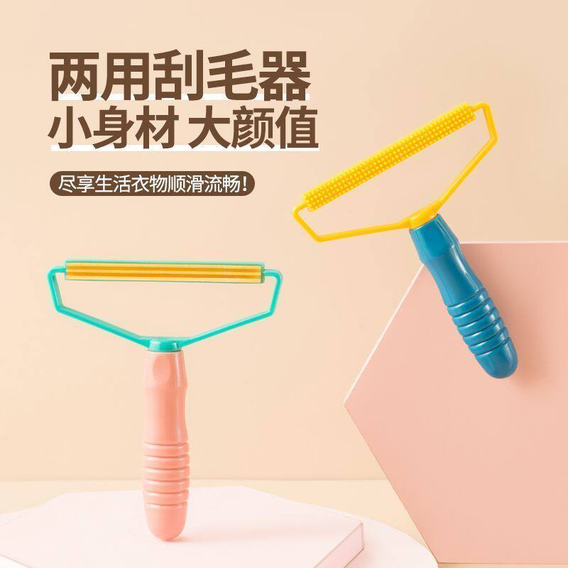 新品刮毛器去球i器衣服家用手动除毛刷毛昵去起球神器大衣剃毛球