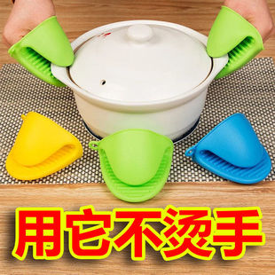 加厚硅胶隔热夹防烫手套厨房家用碗烤箱微波炉耐高温防水热油端菜
