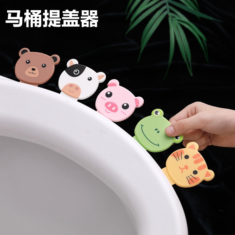 卫生间拉手翻盖防掉落厕所板提盖器座便器提拉绳抬盖把手扣马桶圈