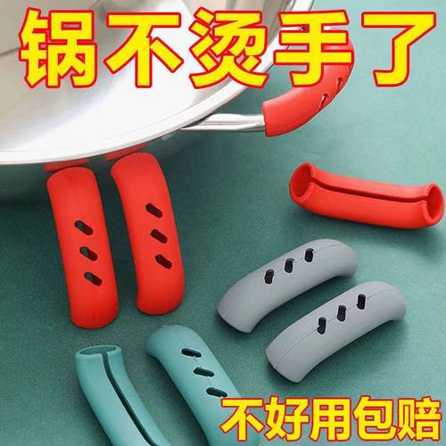 硅胶锅柄耳套耐高温耐磨锅盖把手套砂锅蒸锅汤锅手柄隔热防烫手套