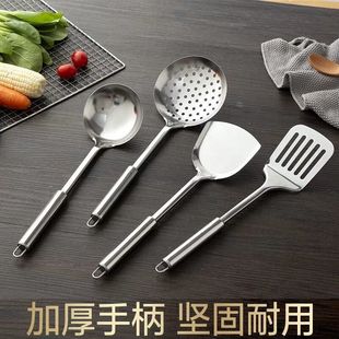 厨房不锈钢锅铲加厚家用长柄厨具不烫手勺子煎铲炒菜铲子漏勺汤勺