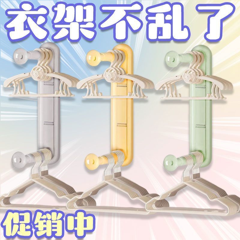 衣架收纳神器免打孔阳台晾衣撑
