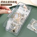 黄金首饰密封袋防抗氧化加厚透明PVC高档高级饰品便携分装 收纳盒