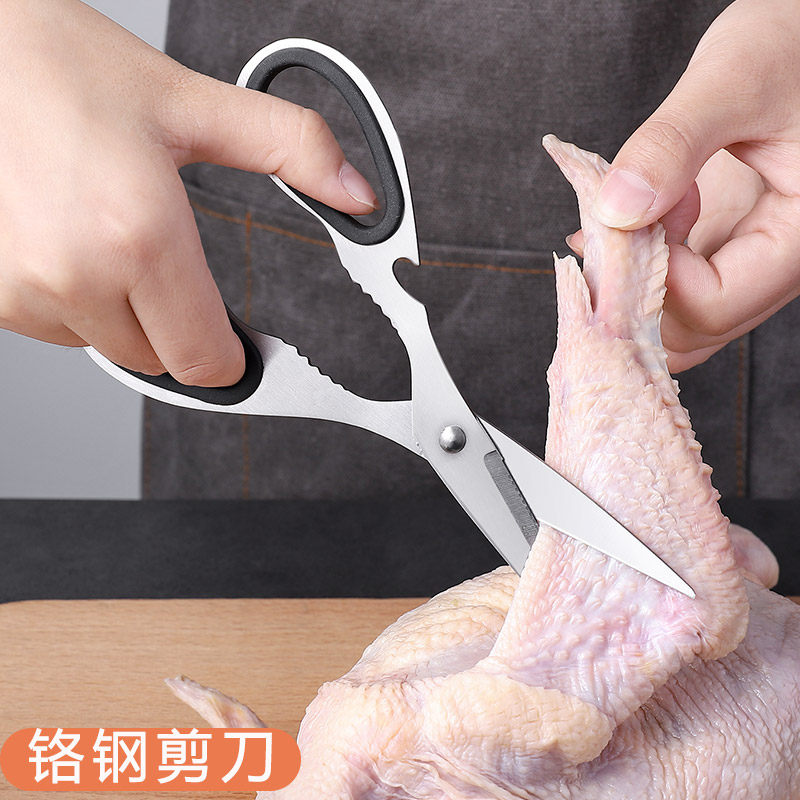 不锈钢多功能厨房剪刀 强力家用剪刀鸡骨剪烤肉剪加厚全钢剪刀,居家日用,厨房剪刀,淘宝优惠券,粉丝福利购,淘宝优惠卷