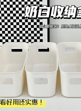 桌面收纳盒抽屉内置分隔长方形整理盒宿舍杂物化妆品分类储物盒子