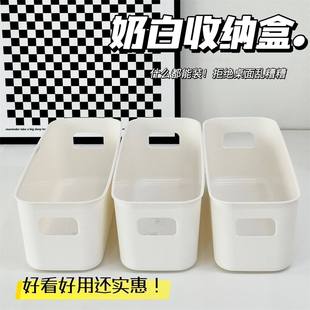 桌面收纳盒抽屉内置分隔长方形整理盒宿舍杂物化妆品分类储物盒子