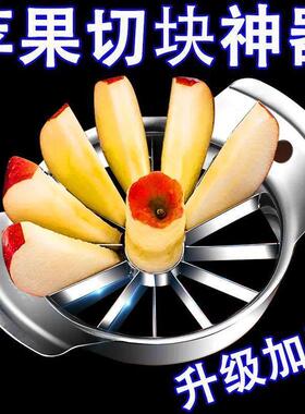 【加厚不锈钢】【锋利切割】水果去核器切果器切片器分离器苹果刀