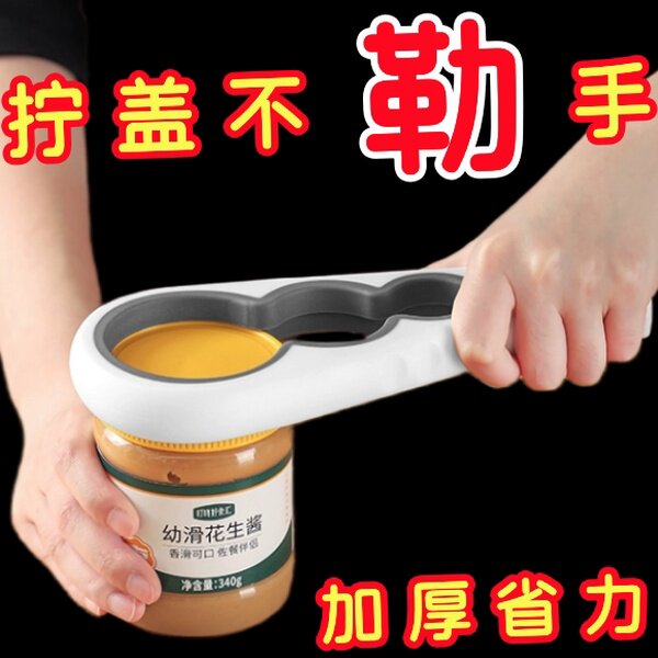 安全开罐器手动开盖罐头刀简易操作开瓶器罐头起子开罐神器